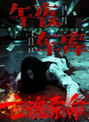阳茎进去女人阳道视频特黄